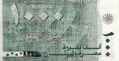 Beschrijving achterzijde: 